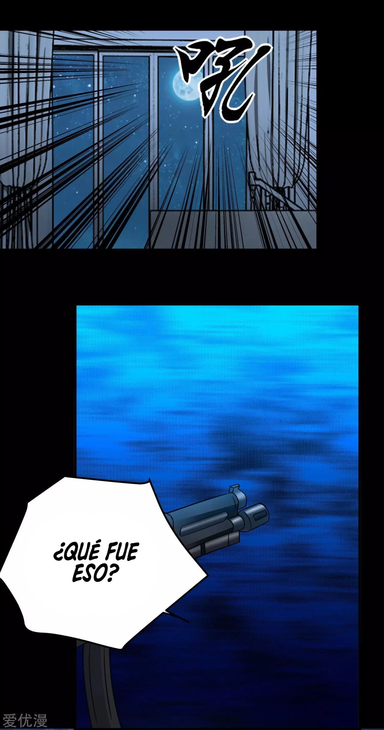 El rey del apocalipsis > Capitulo 177 > Page 211